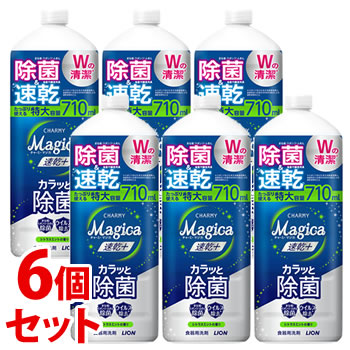 《セット販売》 ライオン チャーミー マジカ 速乾+ プラス カラッと除菌 シトラスミントの香り 大型サイズ つめかえ用 (710mL)×6個セット 詰め替え用 食器用洗剤 CHARMY Magica