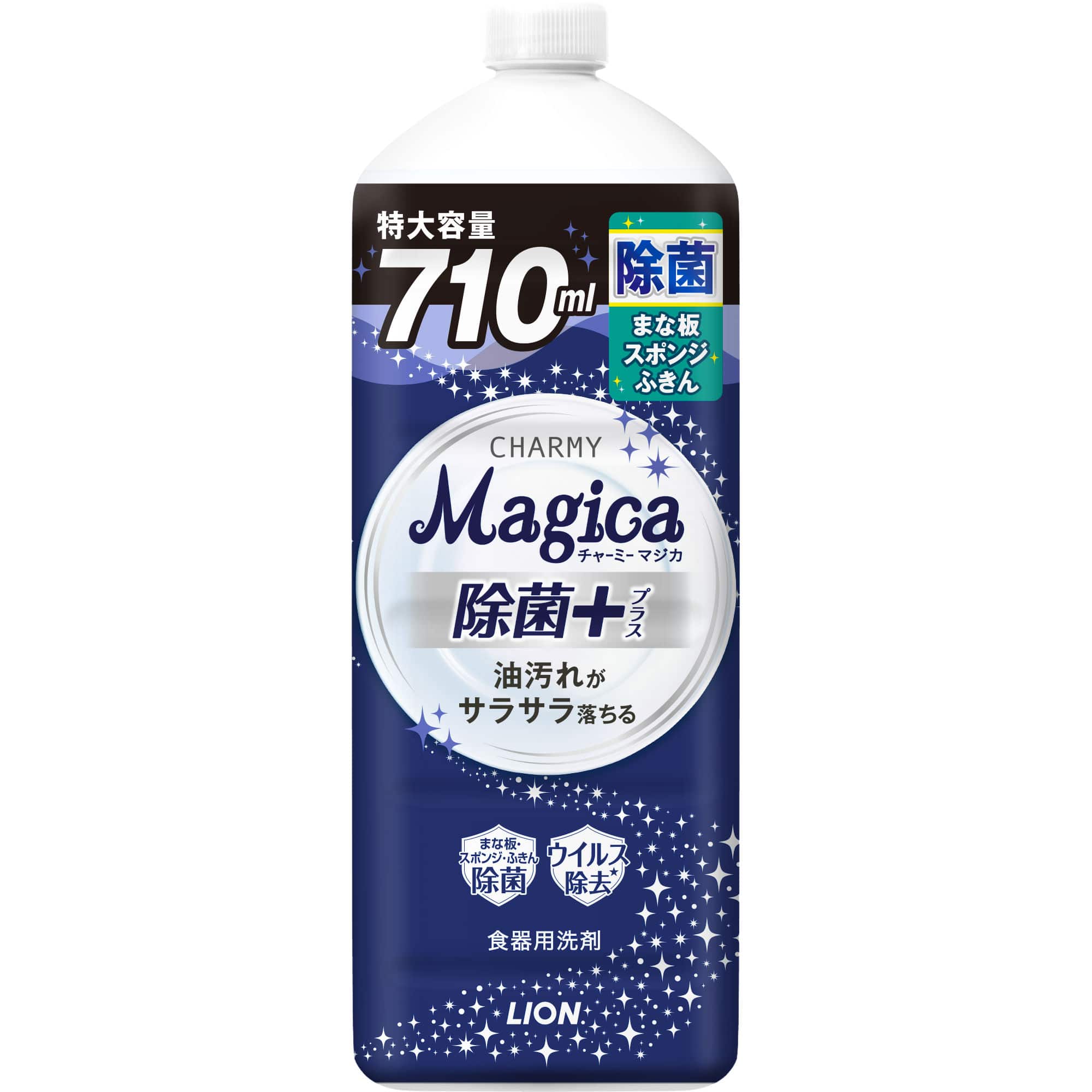 ライオン チャーミー マジカ 除菌+ プラス 大型サイズ つめかえ用 (710mL) 詰め替え用 食器用洗剤 CHARMY Magica