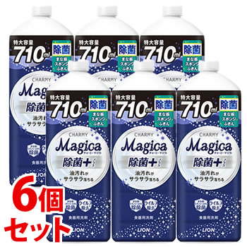 《セット販売》 ライオン チャーミー マジカ 除菌+ プラス 大型サイズ つめかえ用 (710mL)×6個セット 詰め替え用 食器用洗剤 CHARMY Magica