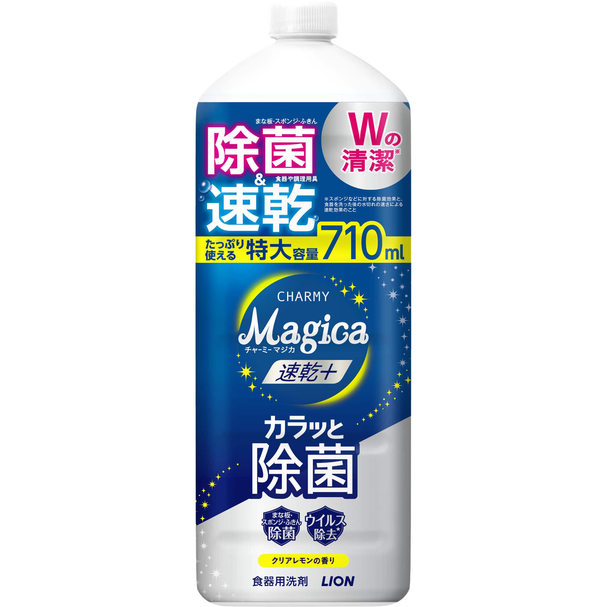 ライオン チャーミー マジカ 速乾+ プラス カラッと除菌 クリアレモンの香り 大型サイズ つめかえ用 (710mL) 詰め替え用 食器用洗剤 CHARMY Magica