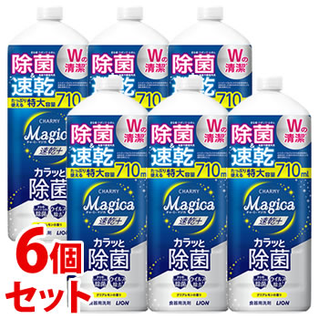 《セット販売》 ライオン チャーミー マジカ 速乾+ プラス カラッと除菌 クリアレモンの香り 大型サイズ つめかえ用 (710mL)×6個セット 詰め替え用 食器用洗剤 CHARMY Magica