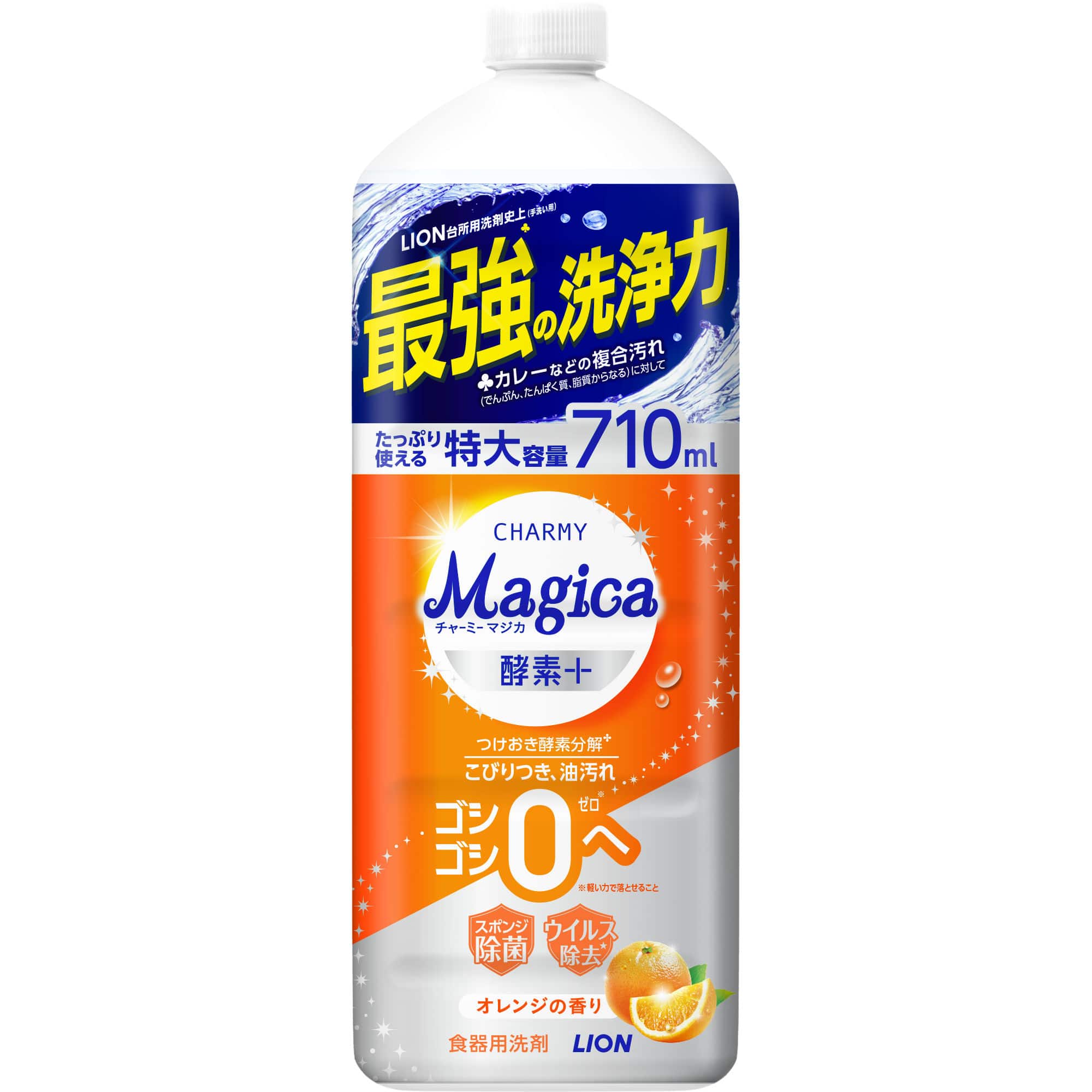 ライオン チャーミー マジカ 酵素+ プラス オレンジの香り 大型サイズ つめかえ用 (710mL) 詰め替え用 食器用洗剤 CHARMY Magica