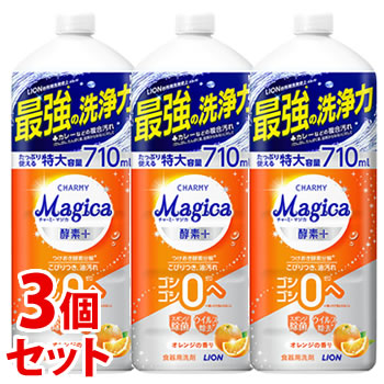 《セット販売》 ライオン チャーミー マジカ 酵素+ プラス オレンジの香り 大型サイズ つめかえ用 (710mL)×3個セット 詰め替え用 食器用洗剤 CHARMY Magica