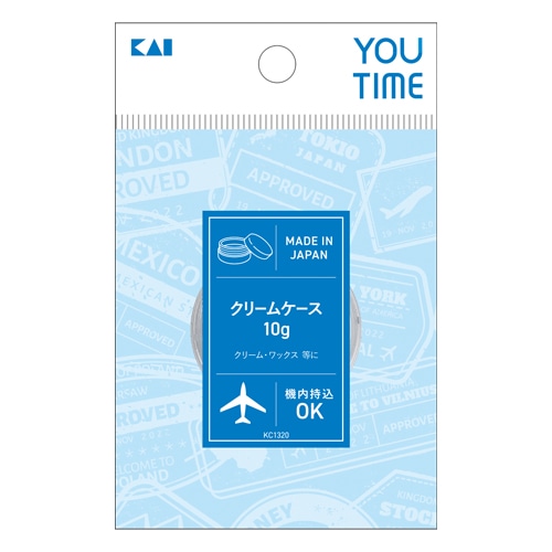 貝印 ユータイム クリームケース 10g KC1320 (1個) トラベルグッズ 旅行 YOUTIME