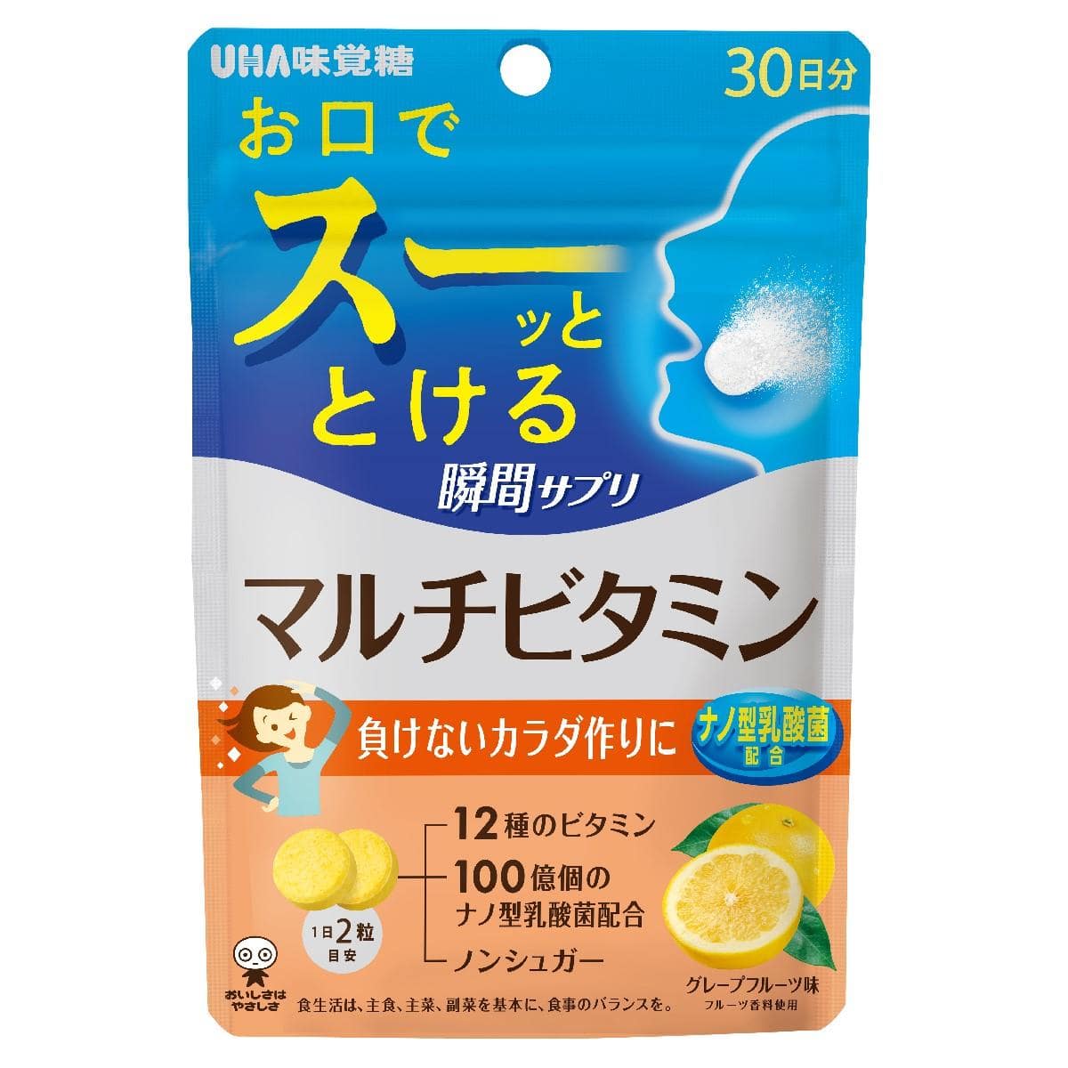 UHA味覚糖 UHA瞬間サプリ マルチビタミン 30日分 (60粒) 栄養機能食品　※軽減税率対象商品