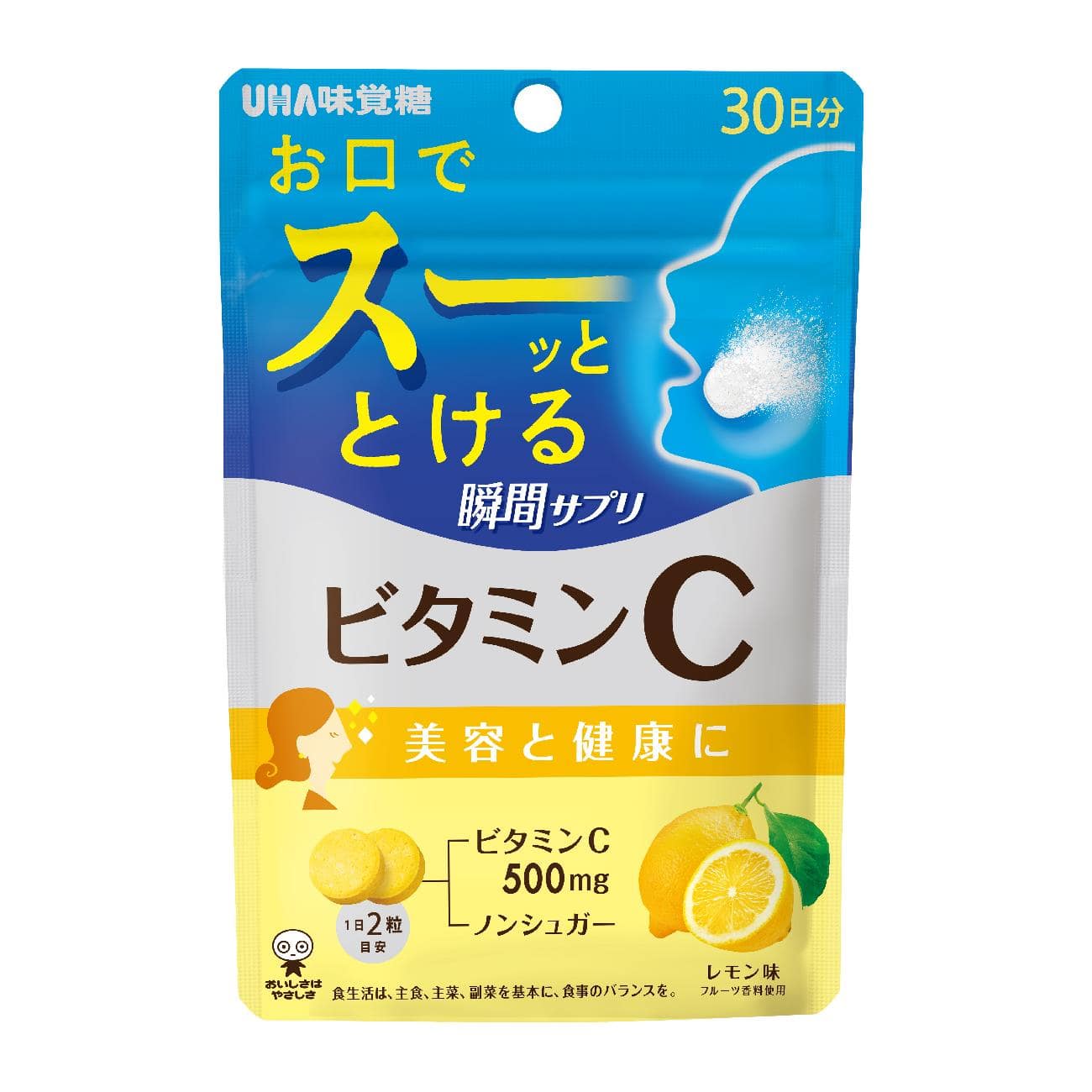 UHA味覚糖 UHA瞬間サプリ ビタミンC 30日分 (60粒) 栄養機能食品　※軽減税率対象商品