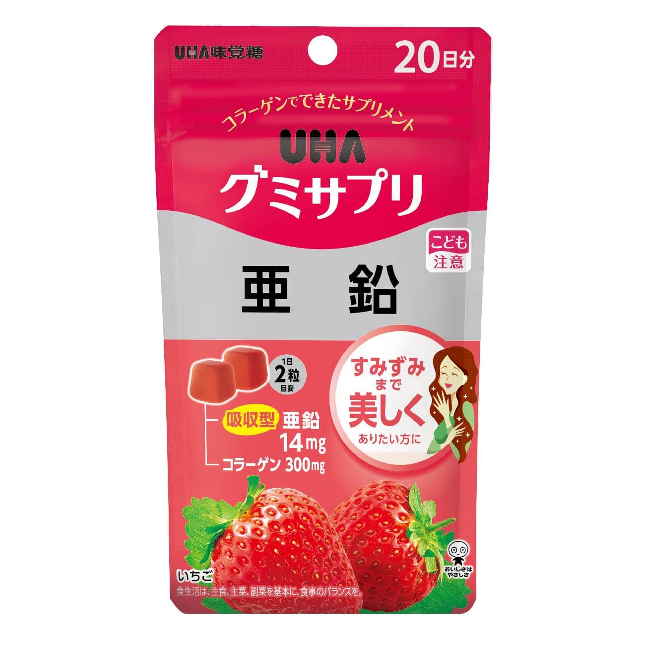UHA味覚糖 UHAグミサプリ 亜鉛 20日分 (40粒) 栄養機能食品　※軽減税率対象商品
