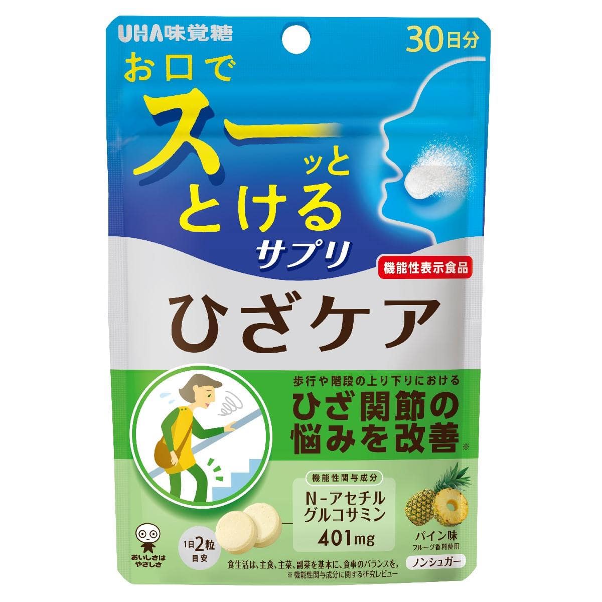 UHA味覚糖 UHA瞬間サプリ ひざケア 30日分 (60粒) 機能性表示食品 ※軽減税率対象商品