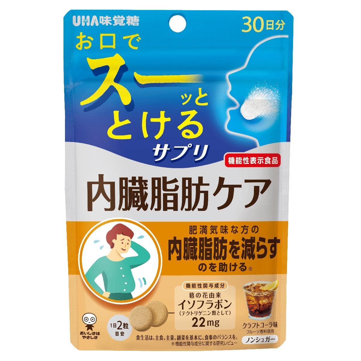 UHA味覚糖 UHA瞬間サプリ 内臓脂肪ケア 30日分 (60粒) 機能性表示食品 ※軽減税率対象商品