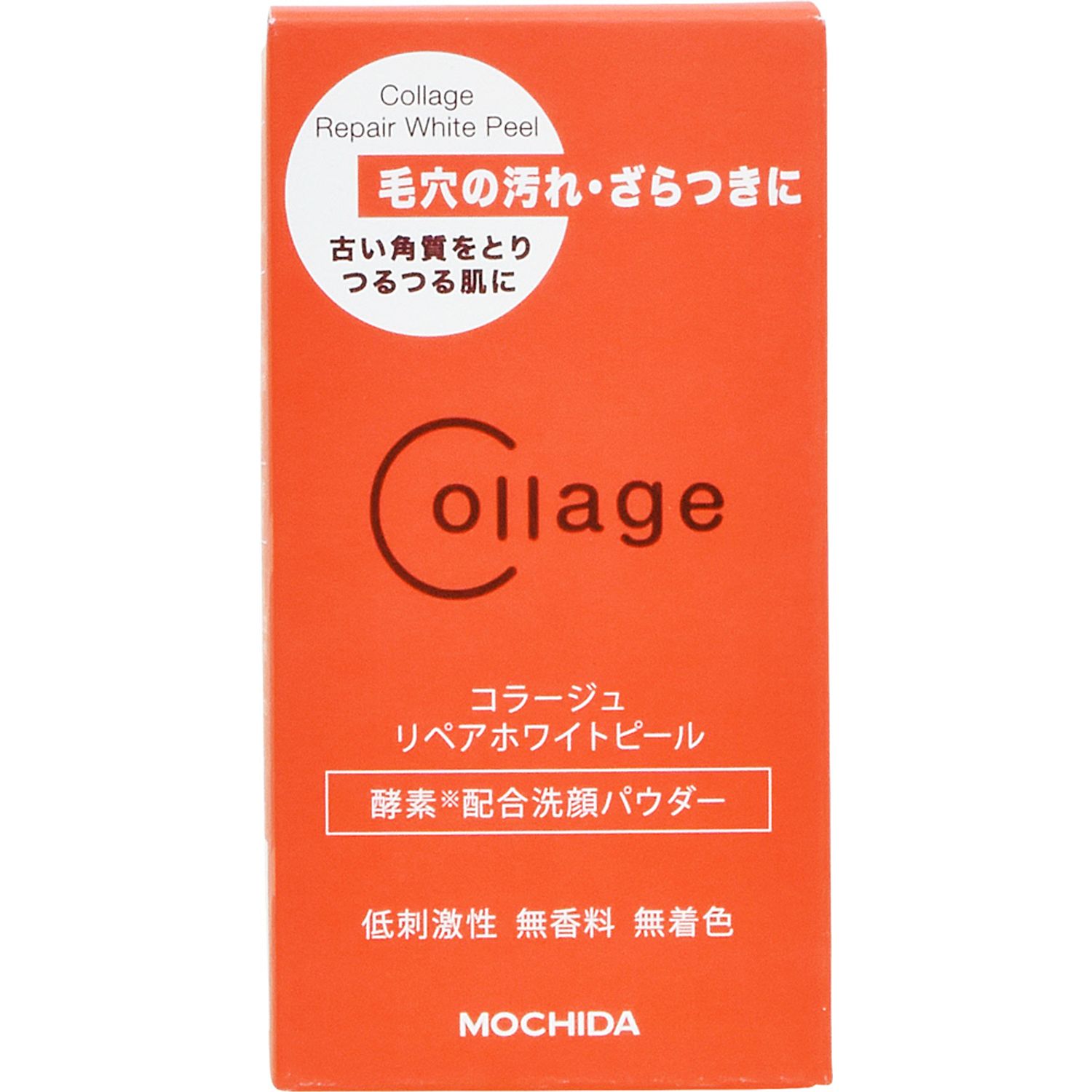 持田ヘルスケア コラージュリペアホワイトピール (40g) 敏感肌用 洗顔料