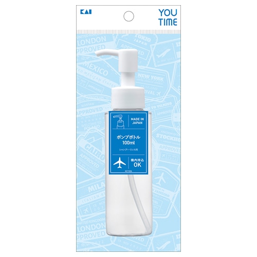貝印 ユータイム ポンプボトル 100mL KC1326 (1個) トラベルグッズ 旅行 YOUTIME