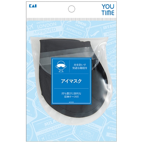 貝印 ユータイム アイマスク KC1329 (1個) トラベルグッズ 旅行 YOUTIME