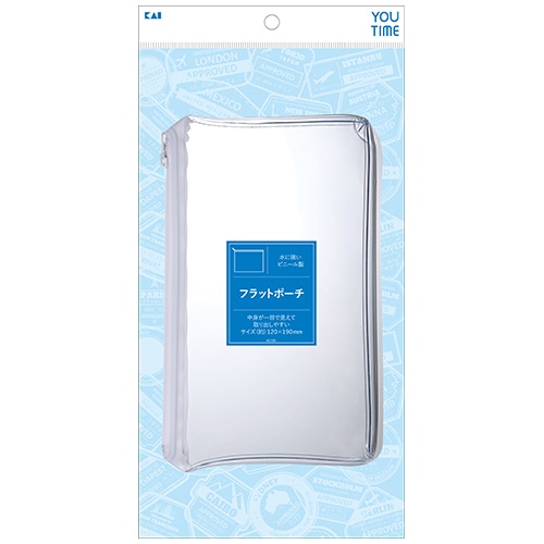 貝印 ユータイム フラットポーチ KC1351 (1個) トラベルグッズ 旅行 YOUTIME