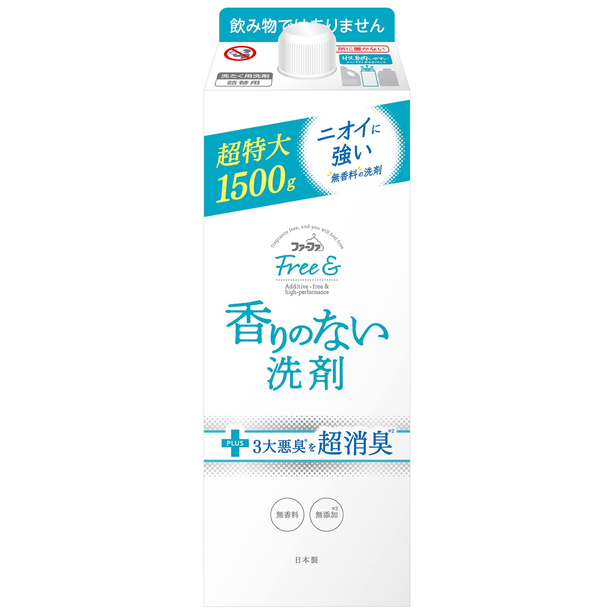 NSファーファ・ジャパン ファーファ フリー& 液体洗剤 無香料 つめかえ用 (1500g) 詰め替え用 香りのない洗剤 洗濯洗剤 洗濯用合成洗剤