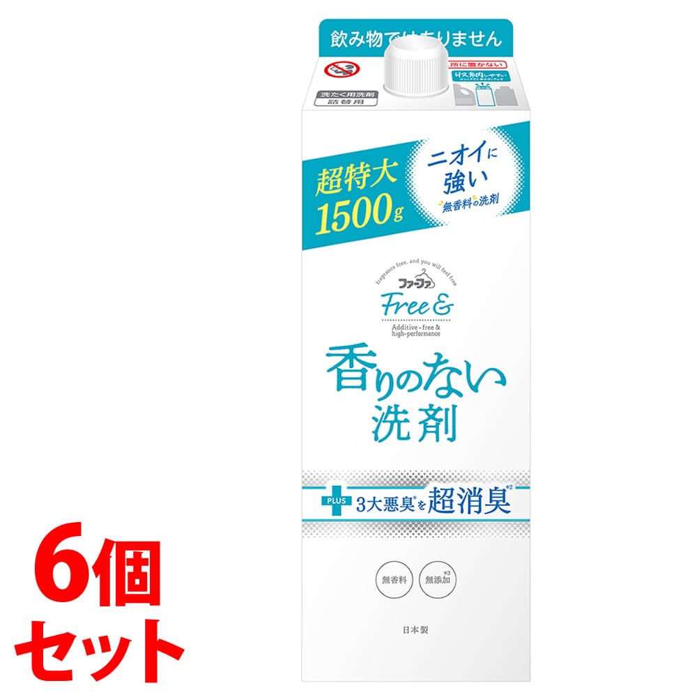 《セット販売》 NSファーファ・ジャパン ファーファ フリー& 液体洗剤 無香料 つめかえ用 (1500g)×6個セット 詰め替え用 香りのない洗剤 洗濯洗剤 洗濯用合成洗剤
