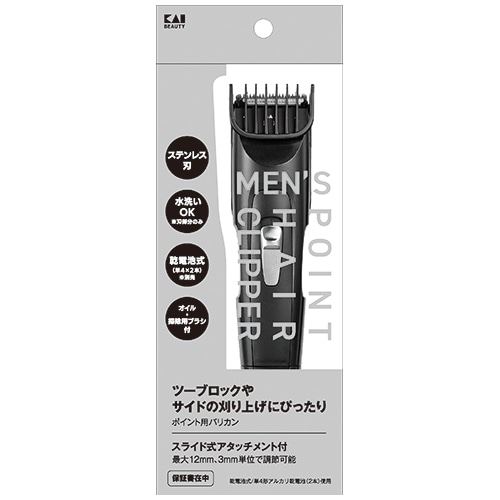 貝印 メンズポイントヘアクリッパー KQ1827 (1台) ヘアケア用品 バリカン メンズ用 男性用