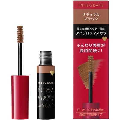 資生堂 インテグレート ふわ眉マスカラ BR672 ナチュラルブラウン (6g) アイブロウ
