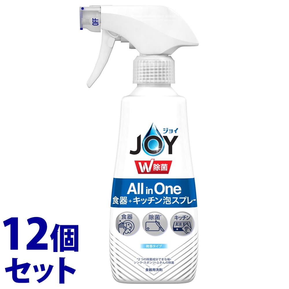《セット販売》 P&G ジョイ W除菌 オールインワン 食器+キッチン泡スプレー 微香 本体 (275mL)×12個セット 食器用洗剤 【P&G】