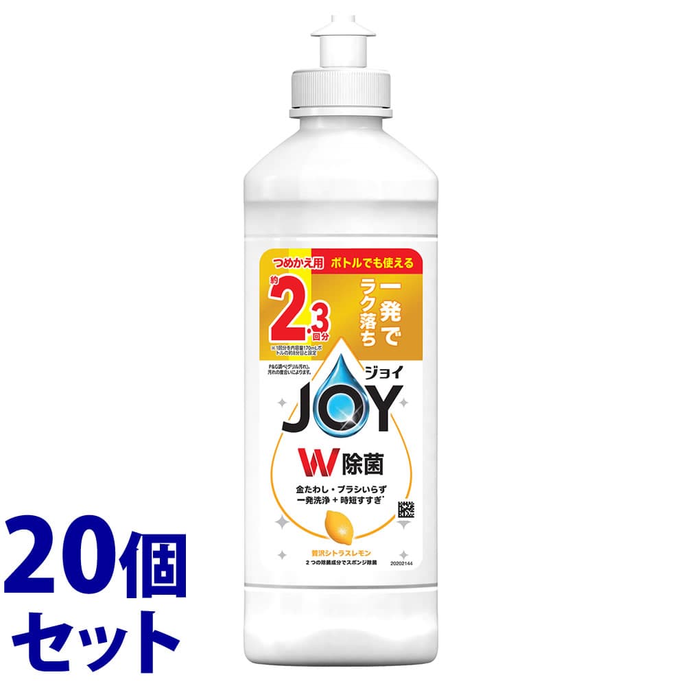 《セット販売》 P&G 除菌ジョイ コンパクト 贅沢シトラスレモンの香り キャップ付き つめかえ用 (300mL)×20個セット 詰め替え用 食器用洗剤 【P&G】