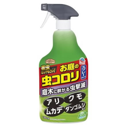 アース製薬 アースガーデン お庭の虫コロリスプレータイプ (1000mL) 園芸殺虫 防虫 忌避剤