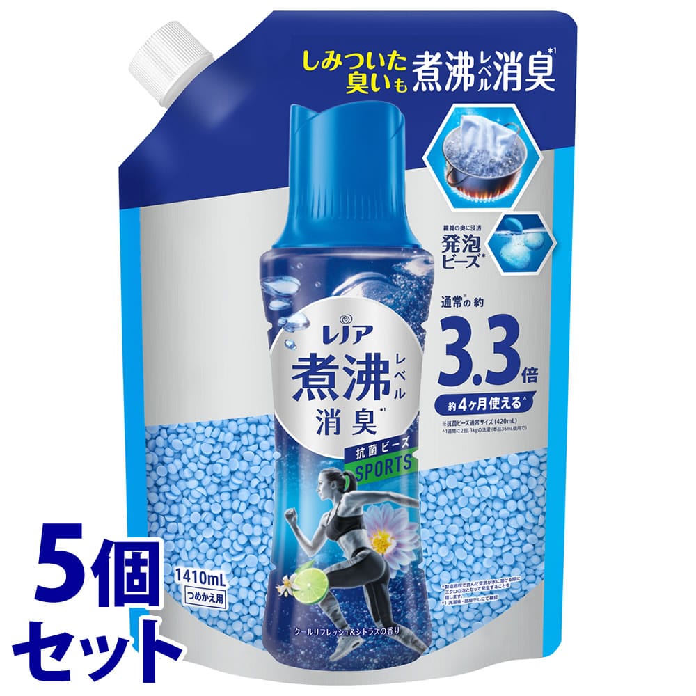《セット販売》 P&G レノア 煮沸レベル消臭 抗菌ビーズ スポーツ クールリフレッシュ&シトラスの香り つめかえ用 超特大サイズ (1410mL)×5個セット 詰め替え用 衣料用香りづけ剤 香りづけビーズ 【P&G】