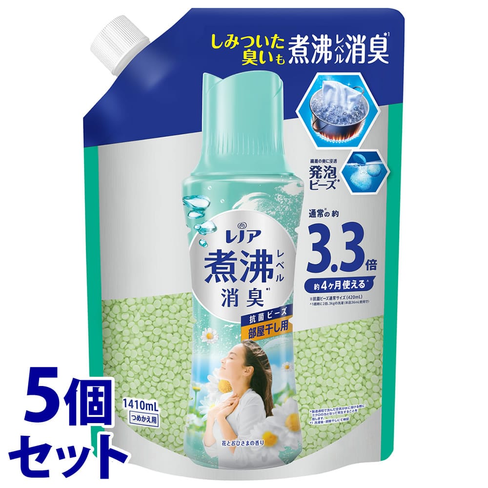 《セット販売》 P&G レノア 煮沸レベル消臭 抗菌ビーズ 部屋干し 花とおひさまの香り つめかえ用 超特大サイズ (1410mL)×5個セット 詰め替え用 衣料用香りづけ剤 香りづけビーズ 【P&G】