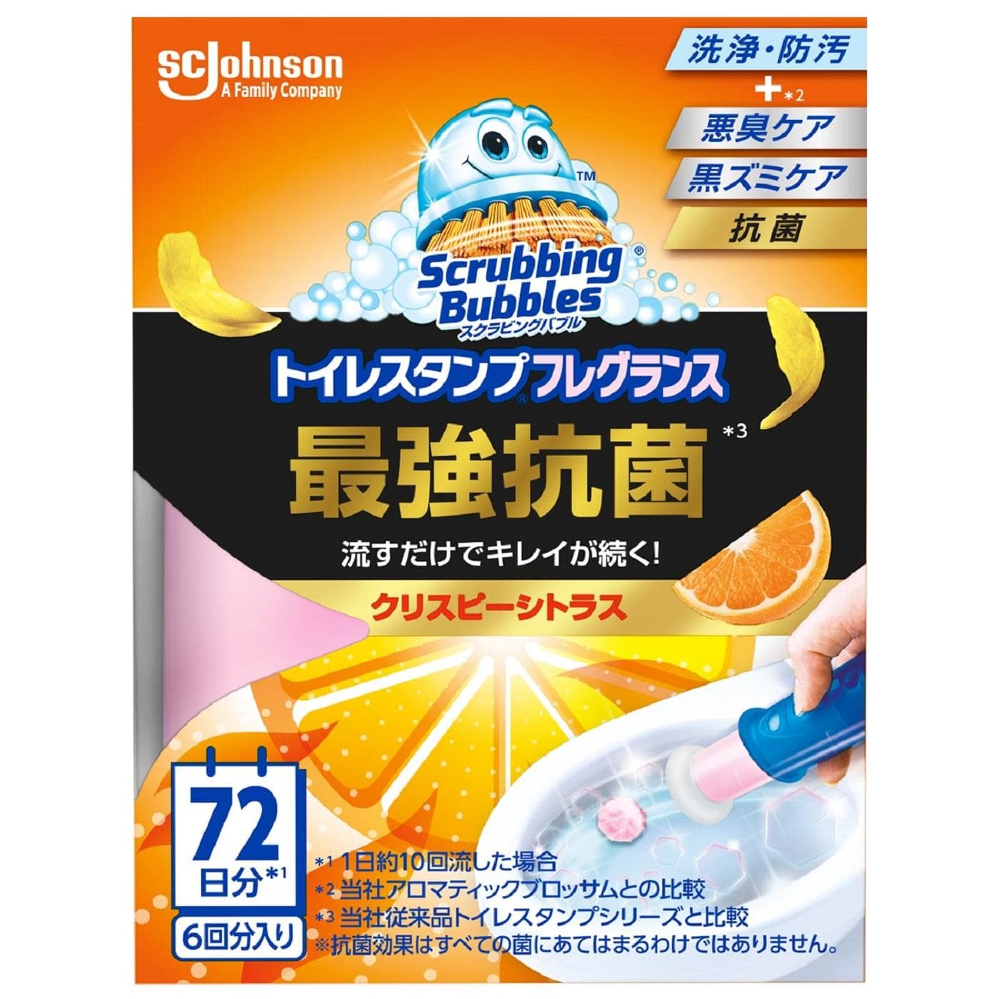 ジョンソン スクラビングバブル トイレスタンプフレグランス 最強抗菌 本体 クリスピーシトラス (38g) トイレ用洗剤