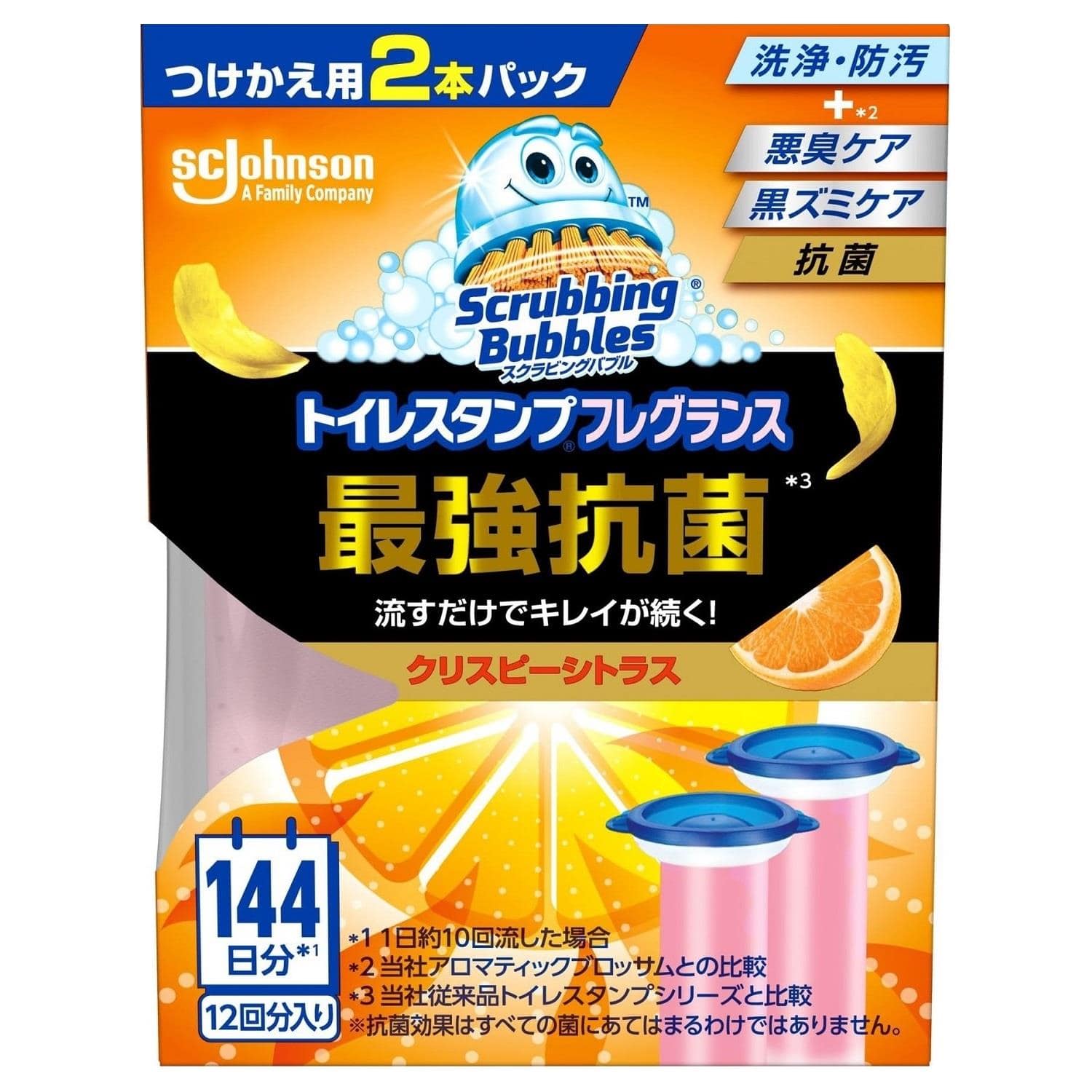 ジョンソン スクラビングバブル トイレスタンプフレグランス 最強抗菌 つけかえ用 クリスピーシトラス (38g×2個) トイレ用洗剤