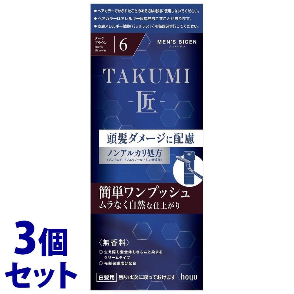 《セット販売》　ホーユー メンズビゲン TAKUMI 匠 6 ダークブラウン (1個)×3個セット 男性用 白髪用ヘアカラー クリームタイプ 白髪染め　【医薬部外品】