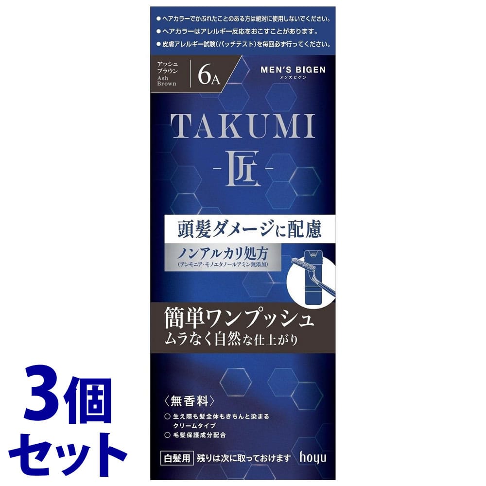 《セット販売》　ホーユー メンズビゲン TAKUMI 匠 6A アッシュブラウン (1個)×3個セット 男性用 白髪用ヘアカラー クリームタイプ 白髪染め　【医薬部外品】