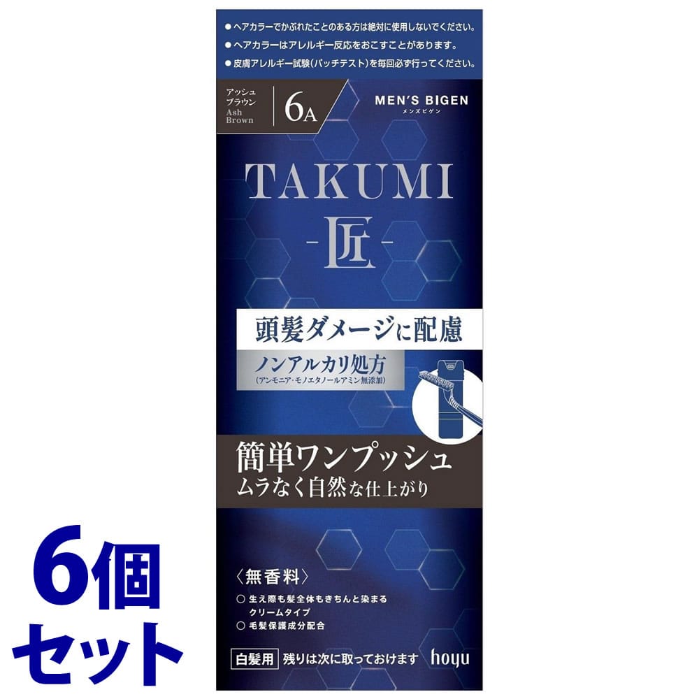《セット販売》　ホーユー メンズビゲン TAKUMI 匠 6A アッシュブラウン (1個)×6個セット 男性用 白髪用ヘアカラー クリームタイプ 白髪染め　【医薬部外品】