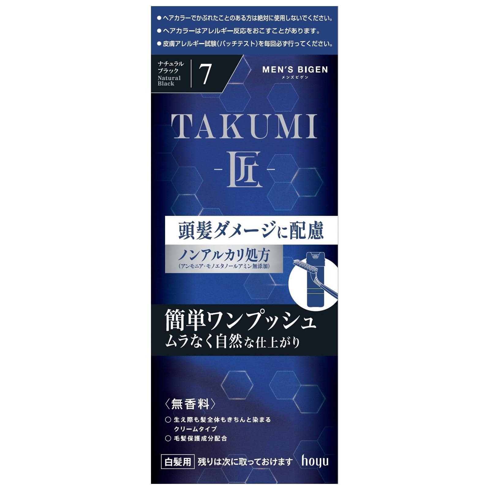 ホーユー メンズビゲン TAKUMI 匠 7 ナチュラルブラック (1個) 男性用 白髪用ヘアカラー クリームタイプ 白髪染め　【医薬部外品】