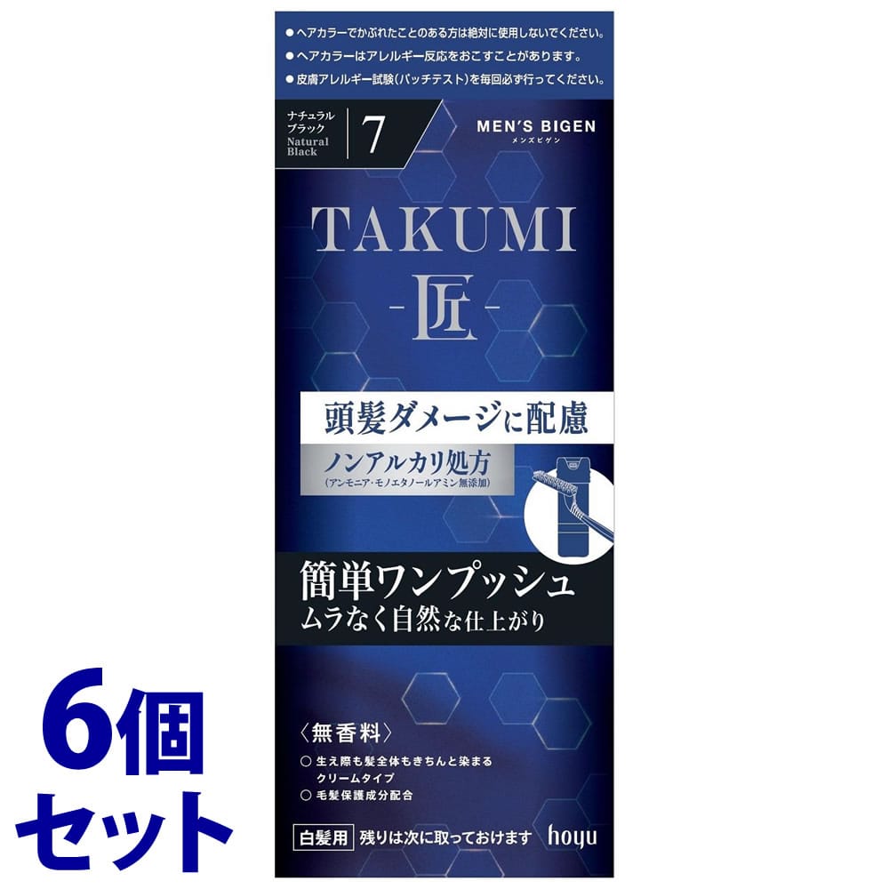 《セット販売》 ホーユー メンズビゲン TAKUMI 匠 7 ナチュラルブラック (1個)×6個セット 男性用 白髪用ヘアカラー クリームタイプ 白髪染め 【医薬部外品】