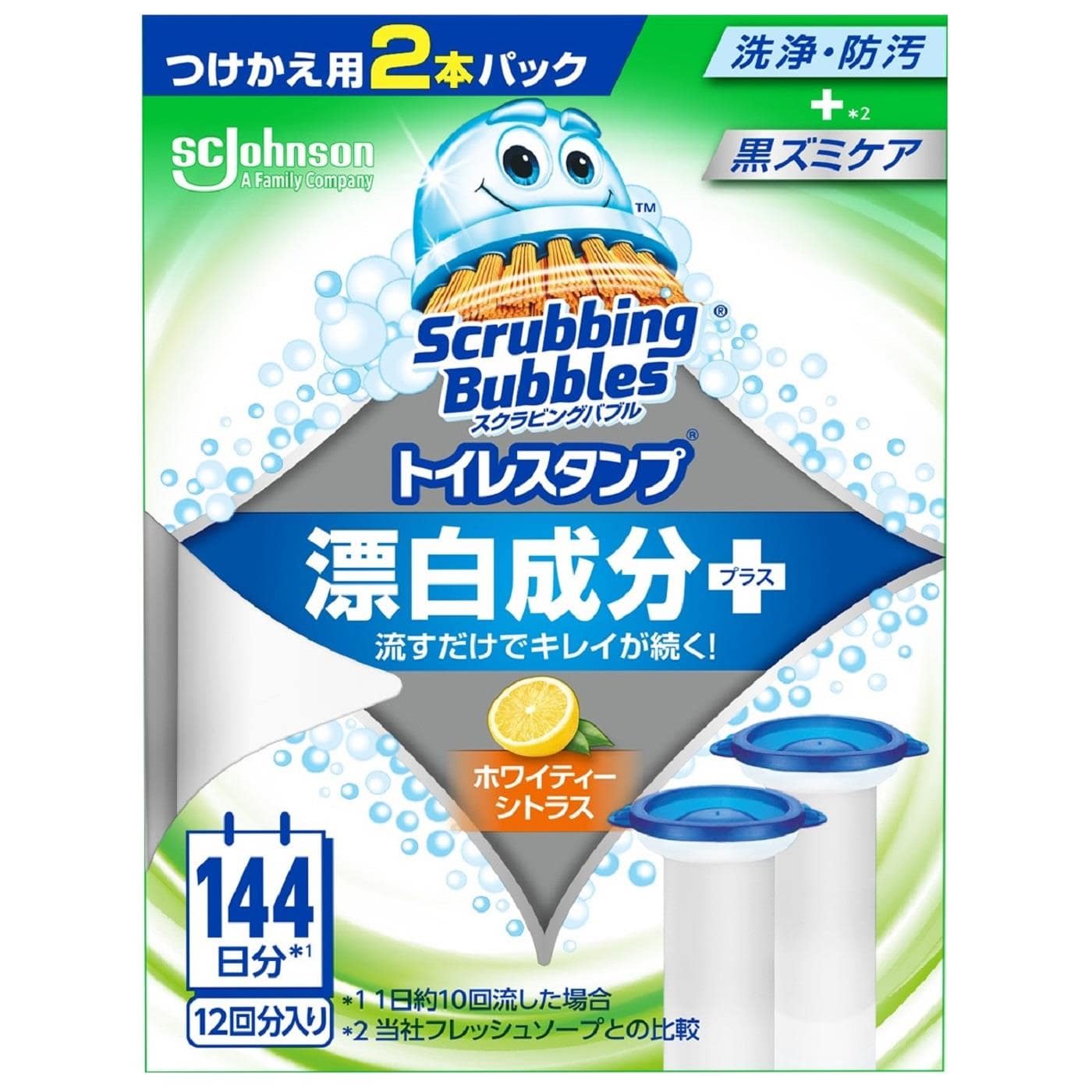 ジョンソン スクラビングバブル トイレスタンプ漂白成分プラス ホワイティーシトラス つけかえ用 (38g×2本) トイレ用洗剤