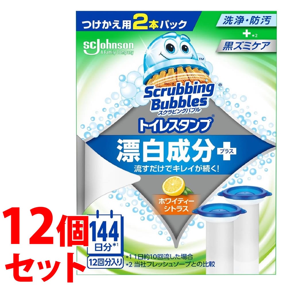 《セット販売》 ジョンソン スクラビングバブル トイレスタンプ漂白成分プラス ホワイティーシトラス つけかえ用 (38g×2本)×12個セット トイレ用洗剤