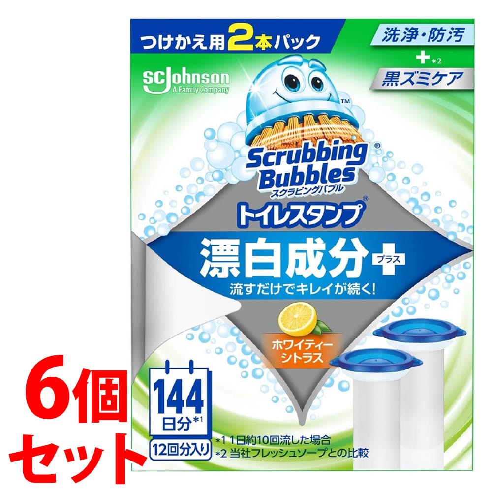 《セット販売》 ジョンソン スクラビングバブル トイレスタンプ漂白成分プラス ホワイティーシトラス つけかえ用 (38g×2本)×6個セット トイレ用洗剤
