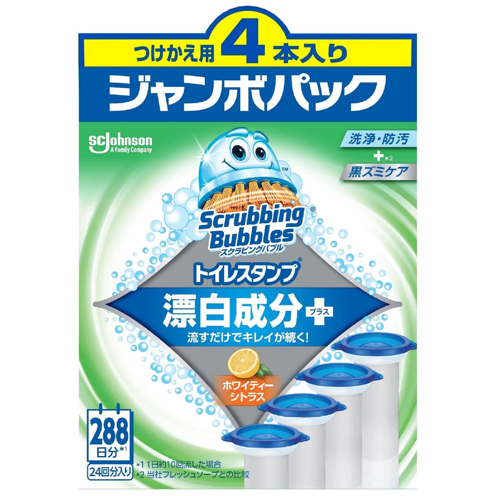 ジョンソン スクラビングバブル トイレスタンプ漂白成分プラス ホワイティーシトラス つけかえ用 ジャンボパック (38g×4本) トイレ用洗剤