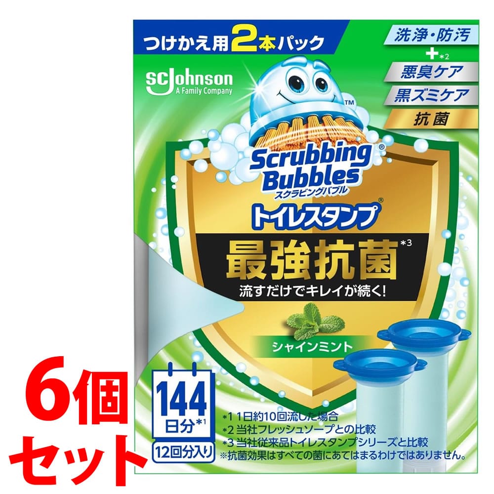 《セット販売》 ジョンソン スクラビングバブル トイレスタンプ 最強抗菌 シャインミント つけかえ用 (38g×2本)×6個セット トイレ用洗剤