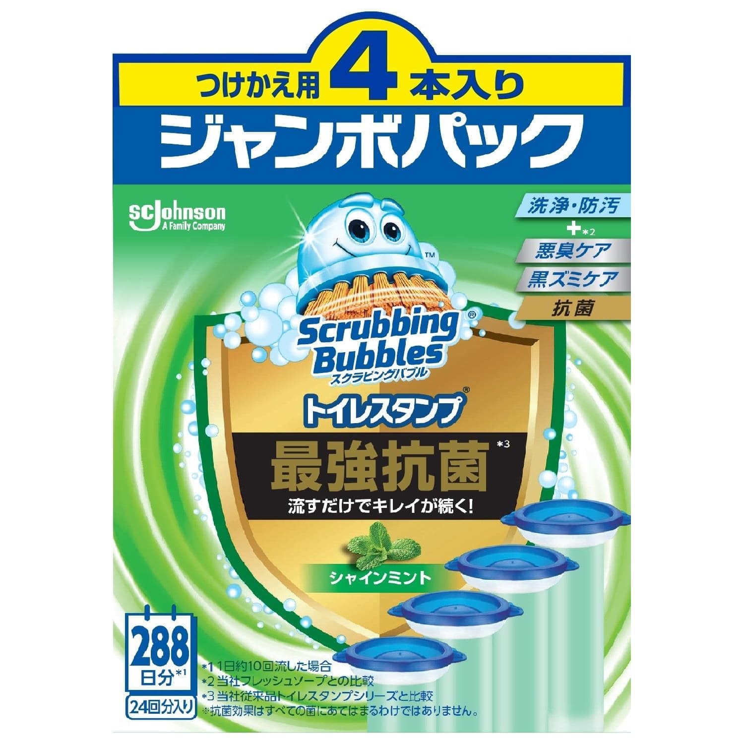 ジョンソン スクラビングバブル トイレスタンプ 最強抗菌 シャインミント つけかえ用 ジャンボパック (38g×4本) トイレ用洗剤