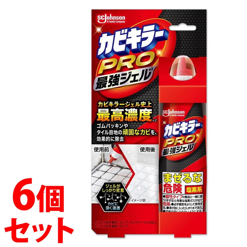《セット販売》 ジョンソン カビキラー PRO 最強ジェル (100g)×6個セット カビキラー プロ カビ取り剤