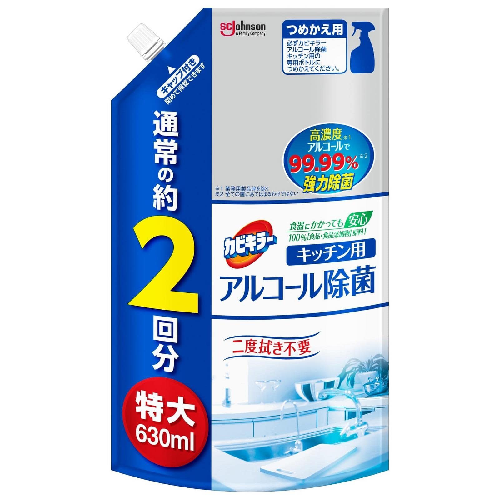 ジョンソン カビキラー アルコール除菌 キッチン用 特大 つめかえ用 (630mL) 詰め替え用