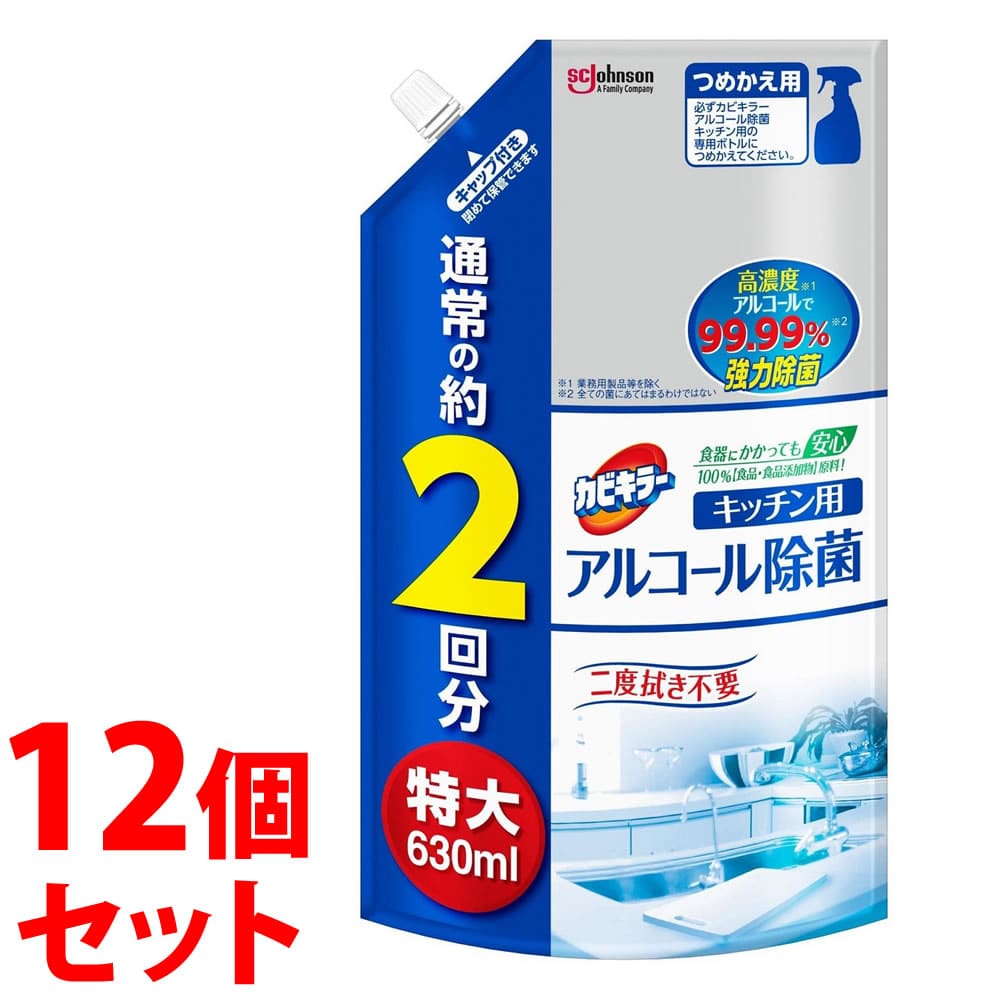 《セット販売》 ジョンソン カビキラー アルコール除菌 キッチン用 特大 つめかえ用 (630mL)×12個セット 詰め替え用