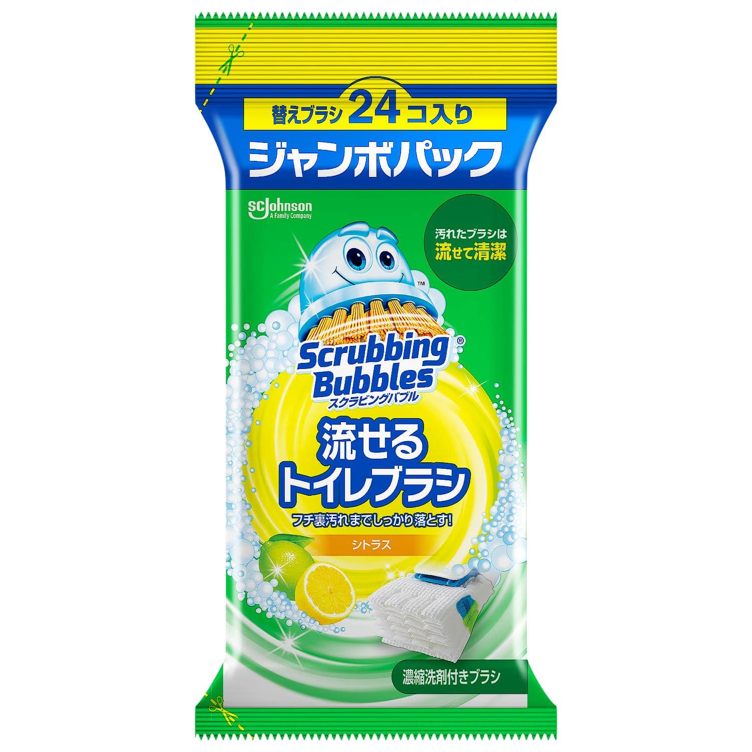 ジョンソン スクラビングバブル 流せるトイレブラシ シトラス ジャンボパック つけかえ用 (24個) 替えブラシ トイレ用洗浄ブラシ