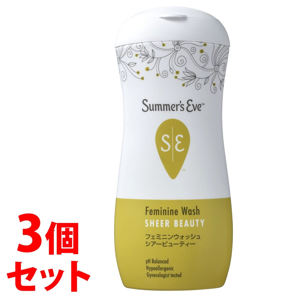 《セット販売》 ピルボックス サマーズイブ フェミニンウォッシュ シアービューティー (237mL)×3個セット デリケートゾーン用 ボディウォッシュ