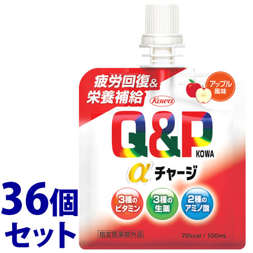 《セット販売》 興和 キューピーコーワαチャージ アップル風味 (100mL)×36個セット キューピーコーワ 疲労回復 栄養補給 【指定医薬部外品】