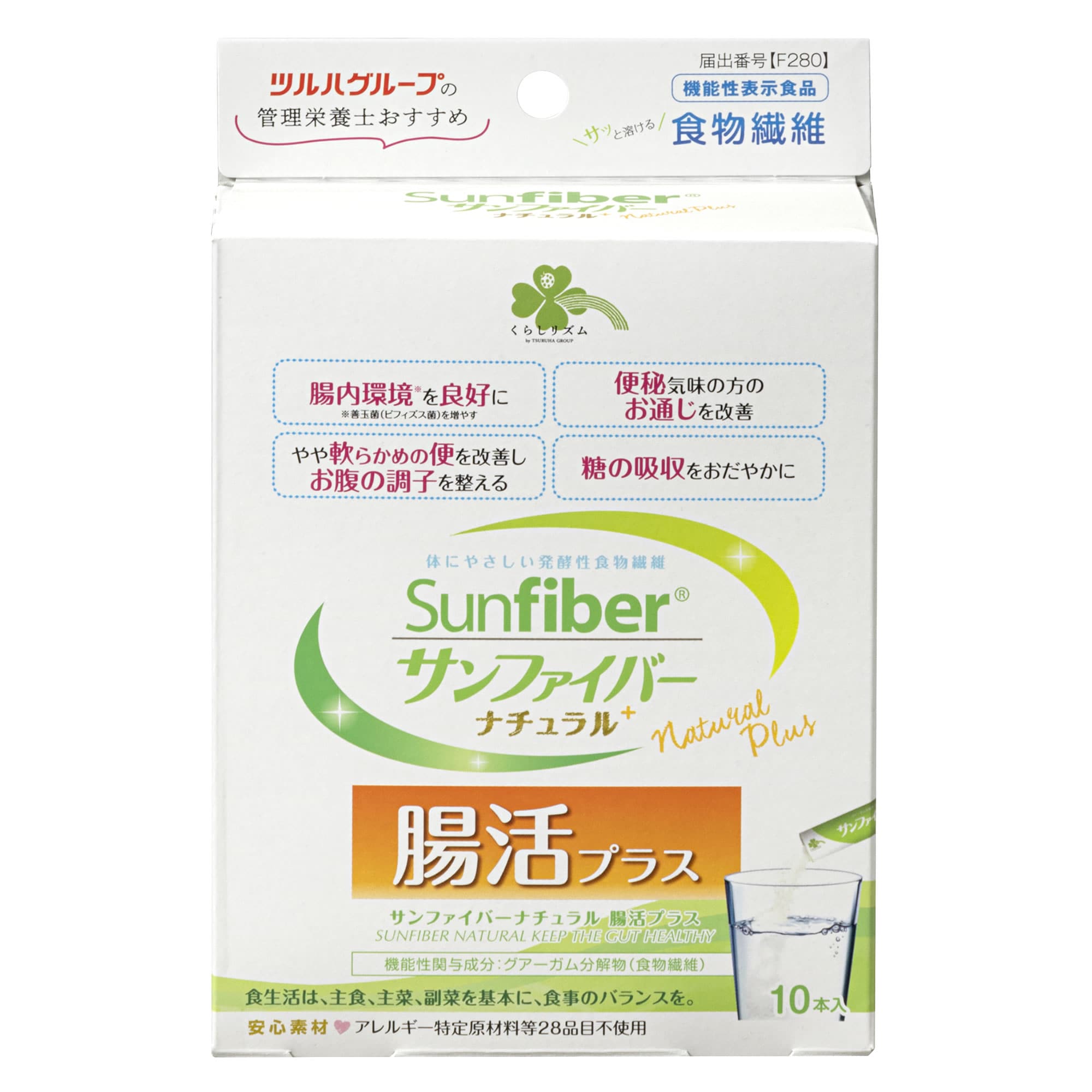 くらしリズム ツルハグループ 管理栄養士おすすめ サンファイバー ナチュラル 腸活プラス (5g×10本) 食物繊維 機能性表示食品　※軽減税率対象商品