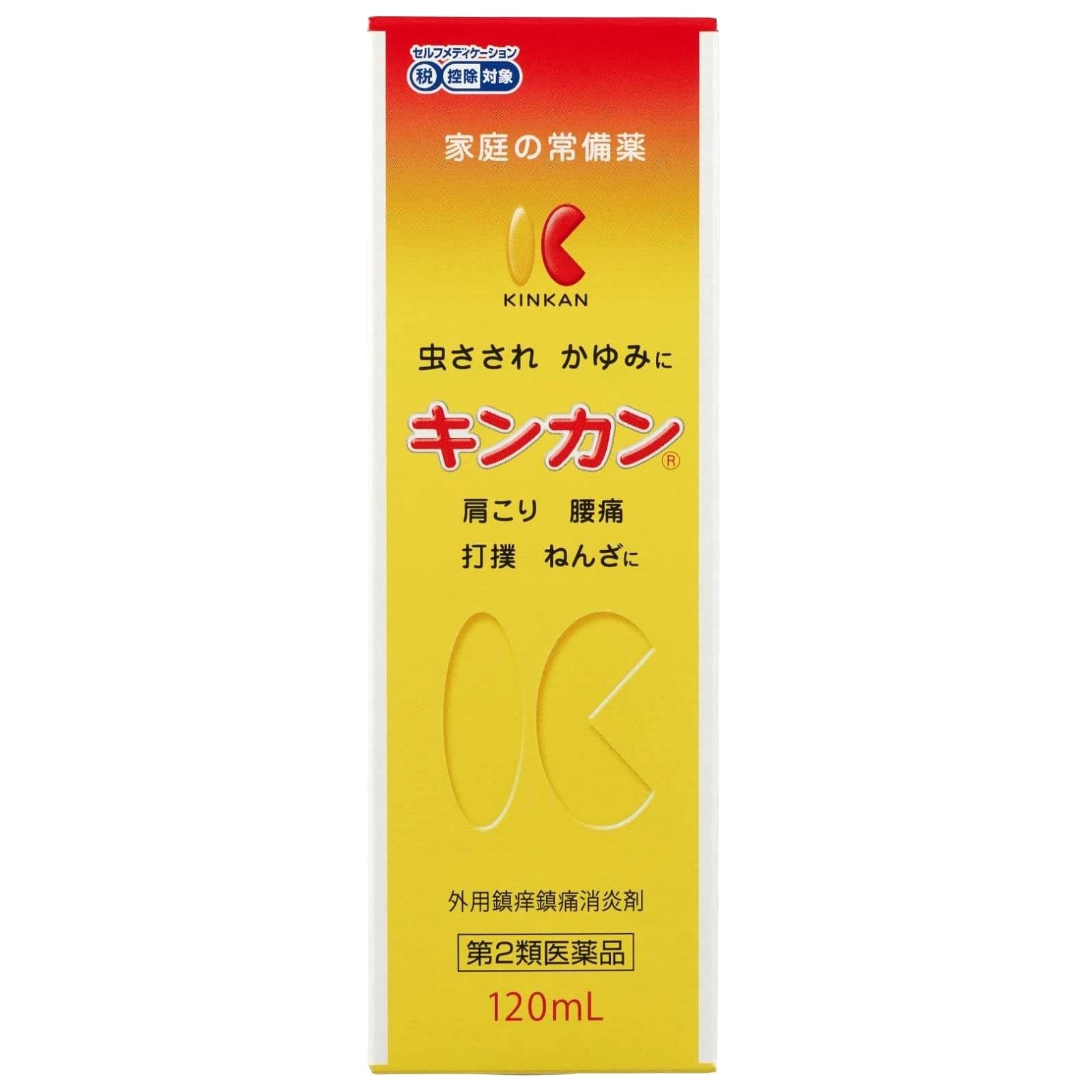 【第2類医薬品】金冠堂 キンカン (120mL) 虫さされ かゆみ 肩こり 【セルフメディケーション税制対象商品】