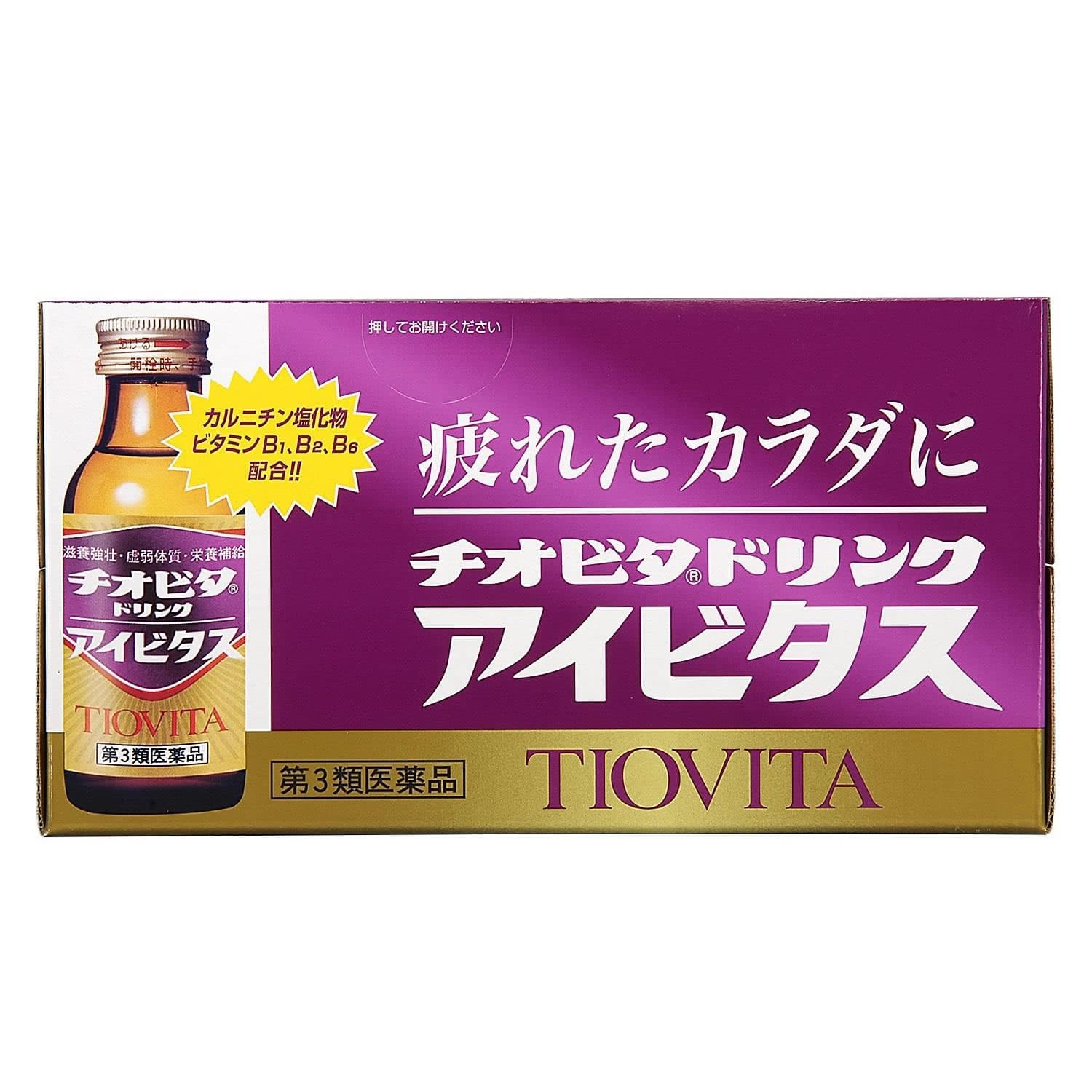 【第3類医薬品】大鵬薬品工業 チオビタドリンク アイビタス (100mL×10本) ドリンク剤 滋養強壮 栄養補給