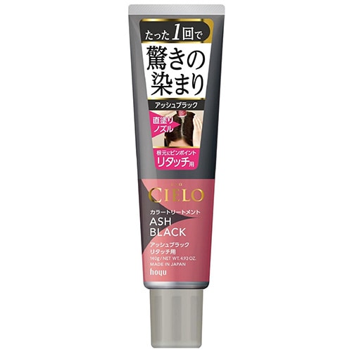 ホーユー シエロ カラートリートメント リタッチ用 アッシュブラック (140g) 白髪染め