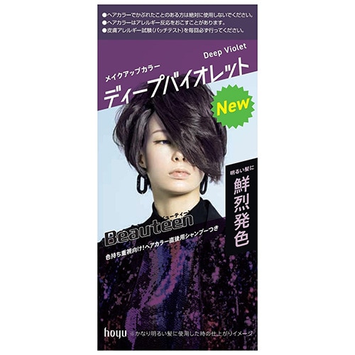 ホーユー ビューティーン メイクアップカラー ディープバイオレット (1セット) 黒髪用ヘアカラー　【医薬部外品】